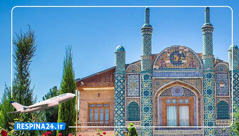 بلیط هواپیما شیراز بجنورد